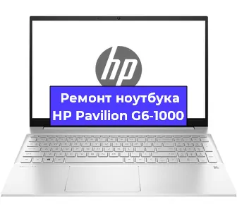 Чистка от пыли и замена термопасты на ноутбуке HP Pavilion G6-1000 в Новосибирске
